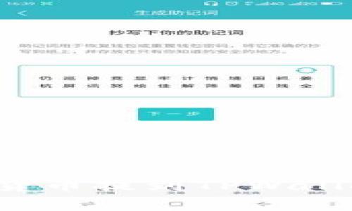 如何将欧易的加密货币提到TPWallet：详细步骤与技巧