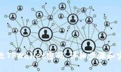 如何修改TPWallet密码：详细步骤和实用技巧