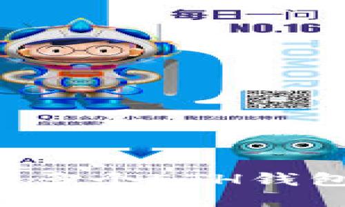 TP如何创建多个ETH钱包：全面指南