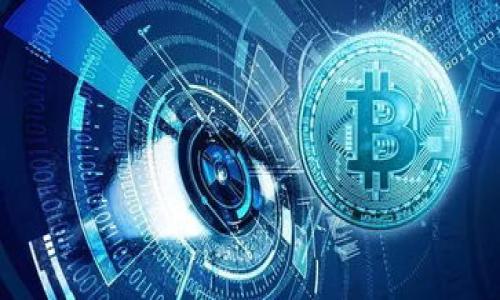 如何解决TPWallet中无法查看NFT的问题及常见解决方案

关键词：TPWallet, NFT, 无法查看, 问题解决

#### TPWallet, NFT, 无法查看, 问题解决/guanjianci

---

### 介绍

在加密货币和区块链技术迅速发展的今天，NFT（非同质化代币）成为了热门的话题。作为收藏、交易的全新方式，NFT吸引了大量的用户和投资者。然而，有些用户在使用TPWallet时遇到无法查看NFT的情况。TPWallet是一个高效和功能丰富的数字资产钱包，为用户提供了管理和交易NFT的便利。如果你也遇到这个问题，本文将详细探讨如何解决TPWallet中无法查看NFT的问题，并提供一些常见的问题解答。

### 为什么会出现无法查看NFT的情况？

在讨论解决方案之前，我们需要了解出现这种情况的可能原因。以下是一些常见原因：

1. **网络问题**：如果网络连接不稳定，TPWallet可能无法正确加载你拥有的NFT信息。
  
2. **钱包同步问题**：TPWallet可能尚未与区块链网络同步，导致NFT信息延迟或丢失。
  
3. **合约问题**：某些NFT可能是基于特定合约创建的，如果TPWallet无法识别或支持这个合约，NFT将无法显示。
  
4. **账户错误**：如果你在TPWallet中使用了错误的账户或没有正确导入相应的私钥，你将无法看到相应NFT。
  
5. **应用版本问题**：使用过时版本的TPWallet可能导致某些功能无法正常使用，包括NFT的显示。

### 解决方案

#### 1. 检查网络连接


首先，确保你的设备连接到了稳定的网络。不论是使用移动数据还是Wi-Fi，网络不稳定都可能导致TPWallet无法加载NFT信息。你可以尝试重新连接网络，或切换其他网络进行尝试。


#### 2. 重新同步钱包


如果你怀疑是同步问题导致NFT无法查看，可以尝试重新同步钱包。在TPWallet中，打开设置，找到“重新同步钱包”的选项。请注意，重新同步可能需要一些时间，具体取决于区块链的速度和你的网络。


#### 3. 检查合约支持


确认TPWallet是否支持你所使用的NFT相关合约。如果不确定，可以查看TPWallet的官方支持页面，以获取支持的合约列表。如果你的NFT是基于未被支持的合约，你可能需要转换到其他钱包来查看和管理这些资产。


#### 4. 确认账户信息


确保你使用的账户是正确的。如果你在TPWallet中创建了多个账户，最好确认当前账户是否是你拥有相关NFT的那一个。此外，检查是否正确导入了私钥或助记词。


#### 5. 更新TPWallet应用


确保你使用的是TPWallet的最新版本。如果你使用的是过时版本，建议前往应用商店检查更新，下载最新版本以获取更好的功能支持和bug修复。


#### 6. 联系官方支持


如果尝试了以上所有步骤仍未能解决问题，建议联系TPWallet的官方技术支持。通过他们的支持渠道提交问题，相信他们会给你提供更专业的帮助。


---

### 常见问题解答

#### 1. 为什么我的NFT在TPWallet中消失了？


NFT在TPWallet中消失可能有几个原因。最常见的是账户切换或应用的同步问题。在某些情况下，由于网络问题，应用可能无法正确加载信息。另一个原因可能是合约支持的问题，有些NFT可能不在TPWallet支持的合约范围内。确保你查看的账户是包含该NFT的账户，并且最新版本的TPWallet可以更好地管理这些资产。



此外，某些时候应用的临时故障可能会导致信息丢失，强制关闭TPWallet并重新启动可能有助于解决问题。如果你在应用中创建了多个钱包，检查每一个钱包可能是有所帮助的步骤。


#### 2. 如何导入我的NFT到TPWallet？


导入NFT到TPWallet是一个相对简单的过程。首先，你需要确保你已经有支持NFT的合约地址。打开TPWallet，在主界面选择“资产管理”，然后点击“添加资产”。在这里，你可以输入NFT的合约地址及你的代币ID，尝试添加你的NFT资产。



如果合约地址和代币ID无误，你将能在TPWallet中看到你添加的NFT。请注意，有些NFT可能需要特殊的步骤来被TPWallet识别，务必检查TPWallet的官方说明以确保流程无误。


#### 3. TPWallet的NFT支持哪些标准？


TPWallet支持多种NFT标准，包括ERC721和ERC1155。ERC721是最早的NFT标准，广泛用于各种数字艺术和游戏资产，而ERC1155则允许单个合约同时管理多个代币类型，提供更灵活的资产管理方式。



用户在选择NFT时，需确保他们所持有的代币符合TPWallet所支持的标准。如果某个NFT不符合这些标准，它们将无法在TPWallet中显示或管理。


#### 4. TPWallet与其他NFT钱包的比较如何？


TPWallet因其用户友好的界面与强大的功能而受到许多用户的欢迎。但与其他NFT钱包相比，不同钱包各有优势。比如Metamask在去中心化交易和DApp集成上表现出色，而Trust Wallet则提供了更广泛的多链支持。相对而言，TPWallet可能在支持特定NFT的合约方面有所不足，这是选择适合你需求的重要考量。



为了选择最佳的NFT钱包，用户应该重点关注他们持有的NFT种类、功能需求及钱包的用户评价。每种钱包在功能和操作上都会有所不同，确保选择最适合自己的钱包。


#### 5. 如何保障我的NFT在TPWallet中的安全？


保障NFT安全的第一步是保护好自己的私钥和助记词。这两者是对钱包的完全控制权，任何人只要拥有都可以访问你的资产。不要将其分享给其他人，并定期检查账户活动以防止任何不明操作。



此外，建议启用TPWallet提供的安全功能，如两步验证等。定期备份钱包信息，能够保证在丢失设备时你仍然可以找回你的资产。尽可能避免在公共网络下查看或管理NFT资产，以降低被盗风险。


#### 6. 如何判断NFT的真实价值？


NFT的价值通常取决于几个因素，包括稀缺性、创作者的声誉以及市场需要。通常，知名艺术家的作品会有更高的价格，而热度较低的作品可能会相对便宜。使用一些NFT市场分析工具，如OpenSea和Rarity.tools，能够帮助你更好地判断NFT的市场价值。



此外，仔细阅读NFT的描述和历史交易记录也至关重要。了解底层合约和作品的详细情况，能够提高你对该NFT价值的判断。NFT市场是不断变化的，建议定期关注市场动态，以便作出更明智的购买和出售决策。


### 总结

TPWallet是一个功能强大的钱包，为用户提供了灵活的NFT管理方式。然而，当用户遇到无法查看NFT等问题时，可能会感到困扰。以上介绍了多种常见问题及其解决方案，希望能帮助到你。

如有其他问题，建议随时查询TPWallet的官方支持或社区，以获得进一步的帮助。希望你能顺利地管理和交易你的NFT资产！