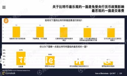 blog
快速创建 TPWallet 的详尽教程:新手指南