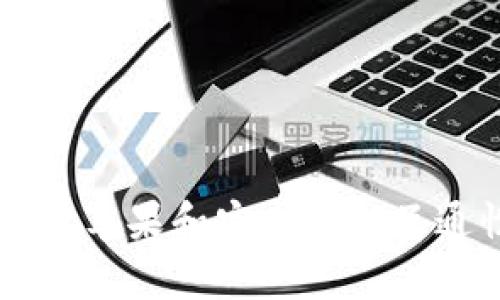 TPWallet苹果和安卓平台互通性分析