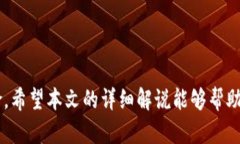   TPWallet账号被盗了怎么办？详细解决方案及预防