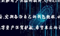 tiaotitpwallet官网版下载1.3.9：安全便捷的钱包选择