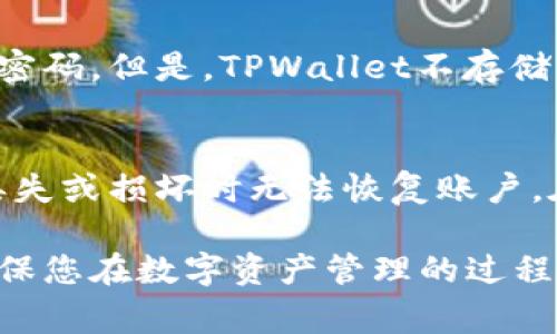   苹果用户如何下载TPWallet：详细指南及常见问题解答 / 

 guanjianci TPWallet, 苹果, 下载, 钱包应用 /guanjianci  

随着数字货币和区块链技术的迅速发展，人们对加密资产的关注度不断提高。TPWallet作为一款专注于多种区块链资产管理的钱包应用，受到越来越多用户的青睐。如果你是苹果用户，可能会有疑问：苹果可以下载TPWallet吗？本文将为您详细介绍如何在苹果设备上下载TPWallet，并解答相关的常见问题。

一、什么是TPWallet
TPWallet是一款支持多种区块链资产管理的钱包应用，提供便捷的加密货币存储、交易和管理服务。它以用户友好的界面和强大的安全性吸引了大量用户。TPWallet支持市场上多种主流数字货币和代币，用户可以轻松进行资产转移、交易和获取最新市场信息。由于其多功能性，TPWallet被视为数字货币用户的理想选择。

二、苹果用户如何下载TPWallet
苹果用户可以通过以下步骤下载TPWallet：
1. **打开App Store**：在你的iPhone或iPad上找到“App Store”应用，点击打开。
2. **搜索TPWallet**：在App Store的搜索栏中输入“TPWallet”，点击搜索。
3. **找到TPWallet**：在搜索结果中找到TPWallet的官方应用，注意识别开发者信息，以确保下载的是正版应用。
4. **下载与安装**：点击“获取”按钮，系统将提示输入Apple ID密码或使用Face ID/Touch ID进行确认。确认后，应用将自动下载并安装到你的设备上。
5. **打开应用**：下载完成后，你可以在主屏幕上找到TPWallet的图标，点击打开，按照提示完成初始设置即可开始使用。

三、TPWallet的主要功能
TPWallet为用户提供了一系列功能，以满足不同用户的需求：
1. **数字资产管理**：用户可以通过TPWallet管理自己的各类数字资产，包括比特币、以太坊、USDT等主流加密货币。
2. **安全性保障**：TPWallet采用多重安全措施，确保用户资产安全。包括私钥加密存储和双重身份验证等功能。
3. **交易功能**：用户可以直接在应用内进行加密货币的买卖、转账等操作，便捷高效。
4. **实时市场行情**：TPWallet提供实时的市场行情数据，帮助用户及时把握市场动态，进行有效的投资决策。
5. **多链支持**：TPWallet支持多条区块链，用户可以在一个应用中管理不同区块链上的资产，提高使用效率。

四、TPWallet的安全性如何保障
数字钱包的安全性是每个用户最关心的问题。TPWallet在安全性方面采取了多种措施：
1. **私钥控制**：用户的私钥始终存储在本地，不会上传到云端，降低了资产被盗的风险。
2. **数据加密**：TPWallet采用高级加密技术，确保用户的敏感信息和交易记录不被泄露。
3. **双重身份验证**：在进行重要操作时，TPWallet会要求用户进行双重身份验证，防止未经授权的访问。
4. **定期更新**：TPWallet团队定期发布安全更新，修复可能的安全漏洞，确保用户资产的安全性不断提升。

五、为什么选择TPWallet
选择TPWallet的理由有很多，以下是一些主要优势：
1. **用户友好界面**：TPWallet的界面设计简单直观，用户可以很快上手，自由操作。
2. **多种功能集成**：TPWallet集成了资产管理、交易和市场分析等多种功能，为用户提供一站式服务。
3. **平台支持广泛**：TPWallet不仅支持多个数字货币，还在多个平台上可用，方便用户跨平台使用。
4. **专业的客服支持**：TPWallet提供专业的客服支持，有任何问题均可及时得到解答，保障用户体验。

六、常见问题解答

1. TPWallet支持哪些数字货币？
TPWallet为用户提供了丰富的数字货币支持，包括比特币（BTC）、以太坊（ETH）、瑞波币（XRP）、莱特币（LTC）等主流加密货币。此外，TPWallet还支持基于ERC-20、BSC等协议的代币，使用户能够在一个应用中管理多种资产。对于不同的数字货币，TPWallet提供了实时的行情数据和交易服务，用户可以方便地进行资产转换、交易和管理。

2. TPWallet的费用结构是怎样的？
TPWallet的费用结构相对透明。用户在转账时可能需要支付网络手续费，而不是TPWallet本身收取的费用。具体的手续费因网络拥堵情况和转账金额而有所不同。在进行交易时，系统会显示当前的手续费，并提示用户确认。如果用户在使用TPWallet进行交易，建议定期查看官方的更新公告，以获取最新的费用信息和活动。

3. 如何确保TPWallet的安全性？
使用TPWallet时，用户可以采取多种措施确保自己账户的安全性。首先，保持应用的更新，定期更新至最新版本以获得最新的安全功能。其次，使用强密码和双重身份验证可以有效提升账户的安全等级。此外，尽量避免在公共Wi-Fi网络下进行敏感操作，例如资金转移。最后，定期备份重要数据，确保在设备丢失或损坏时不会丢失资产。

4. TPWallet是否支持法币交易？
TPWallet主要专注于数字资产的管理，因此目前不直接支持法币的交易。然而，用户可以通过与其他平台相连接，将法币兑换为加密货币后，存入TPWallet。例如，用户可以先在交易所（如币安、火币等）将法币兑换为比特币或其他数字货币，然后将这些资产转入TPWallet进行管理。未来，TPWallet可能会考虑增加法币交易功能，用户可关注官方动态。

5. 如果我忘记了TPWallet的密码，应该怎么办？
如果用户忘记了TPWallet的登录密码，通常可以通过密码恢复功能来重设密码。用户需提前设置安全问题或绑定电子邮件，按照提示进行身份验证后，可以重设密码。但是，TPWallet不存储用户的密码，因此一旦用户未能正确备份密钥，将可能无法恢复账户。为了避免此类问题，建议用户定期备份其私钥和安全问题答案，并妥善保管。

6. TPWallet是否支持信息备份与恢复？
TPWallet支持用户对其钱包信息进行备份和恢复。用户在设置账户时，可以选择备份其助记词或私钥。建议用户在初次使用时，妥善保存这些信息，以防止设备丢失或损坏时无法恢复账户。在需要恢复账户时，只需通过输入助记词或私钥，即可将原有账户信息恢复至新设备上。这种备份和恢复功能极大地方便了用户对账户的管理。

通过本文的详细介绍，相信您对在苹果设备上下载和使用TPWallet有了更深入的了解。如果您还有其他问题或疑虑，欢迎随时查阅官方文档或联系支持团队。确保您在数字资产管理的过程中，保持安全并获得最佳的使用体验！