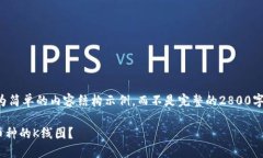 由于篇幅限制，以下是一个较为简单的内容结构