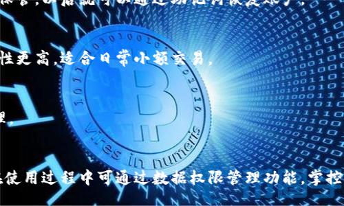  제목 /제목
tpwallet是由TP公司推出的一款加密钱包，旨在为用户提供安全、方便的数字资产管理服务。

관계자 /관계자
TP公司, tpwallet, 加密钱包, 数字资产管理

tpwallet的背景与发展历史
tpwallet是由TP公司于2018年推出的一款加密钱包。TP公司成立于2017年，致力于为区块链技术的应用提供一系列产品和服务。随着加密货币市场的蓬勃发展，TP公司意识到了安全且高效的加密钱包在数字资产管理中的重要性，因此开发了tpwallet。

tpwallet不仅支持主流的加密货币转账和存储，还引入了多种安全防护机制，以确保用户的数字资产安全。此外，tpwallet还提供用户友好的界面，使得即使是不熟悉区块链技术的用户也能轻松上手，进行数字资产的管理。

tpwallet的主要功能与特点
tpwallet作为一款现代化的加密钱包，具备多种功能与特点，使得它在众多钱包中脱颖而出。

首先，tpwallet提供了多币种支持，用户可以轻松管理 Bitcoin、Ethereum、Litecoin 等多种数字资产，方便用户进行资产的多样化投资。

其次，安全性是tpwallet的一大亮点。它采用了多重加密机制，确保用户的私钥和资产信息不会被泄露。此外，tpwallet还支持指纹识别和面部识别功能，提高了账户的安全性。

最后，tpwallet通过简洁的用户界面和便捷的操作步骤，降低了用户的学习成本。无论是进行资产转账、查看实时行情，还是进行资产管理，用户都能够快速上手。

tpwallet的使用流程
使用tpwallet的过程非常简单，用户只需按照以下几步进行操作即可：

第一步，下载tpwallet应用。用户可以在各大应用商店找到并下载tpwallet，支持安卓和iOS系统。

第二步，创建账户。用户在首次使用时需要创建一个新账户，系统会向用户提供一个助记词，用户需妥善保存该助记词，以便日后找回账户。

第三步，充值资产。完成账户创建后，用户可以通过不同方式将数字资产转入tpwallet，比如通过交易所提现、他人转账等。

第四步，进行交易。用户可以随时通过tpwallet进行资产的转账和交易，并可以查看到账的实时情况。

tpwallet的安全性分析
安全性是用户在选择加密钱包时最为关注的一个因素，而tpwallet采用了多重安全措施，以保障用户的资产安全。

首先，tpwallet实施了私钥本地存储，用户的私钥不会上传到服务器，只有用户自己能够控制。这一措施大大降低了黑客攻击的风险。

其次，tpwallet还具备冷钱包的功能，用户可以选择将部分资产转入冷钱包进行长期存储，进一步保障资产的安全。

tpwallet与其他加密钱包的对比
在市场上，有许多类型的加密钱包可供选择，如硬件钱包、纸钱包和软件钱包等。tpwallet作为一种软件钱包，其不同于硬件钱包的地方在于便捷性与功能性。

与硬件钱包相比，tpwallet的使用更加灵活方便，用户不需要随身携带设备，只需在手机上安装应用，随时都可以进行资产管理。

然而，相对而言，tpwallet的安全性可能略逊于硬件钱包。在使用tpwallet时，用户仍需增强自身的安全意识，例如定期更改密码、不轻易分享账户信息等，以降低潜在风险。

tpwallet的相关问题及解答
1. tpwallet支持哪些币种？
tpwallet支持多种主流加密货币，包括 Bitcoin、Ethereum、Ripple、Litecoin 等。用户可以在一个钱包中管理不同的数字资产，方便快捷。

2. tpwallet的费用是多少？
tpwallet在转账时会收取一定的网络费用，这个费用是由区块链网络决定的，而不由tpwallet本身设定。此外，tpwallet在充值、提现等方面没有额外的手续费。

3. 如何找回丢失的tpwallet账户？
如果用户丢失了tpwallet账户，可以通过助记词来找回。用户在创建账户时会得到一个助记词，确保妥善保管，以后就可以通过助记词恢复账户。

4. tpwallet是否支持多签名功能？
tpwallet目前不支持多签名功能，用户账户的安全性主要靠个人控制私钥。不过，这也意味着操作的灵活性更高，适合日常小额交易。

5. tpwallet是否有电脑版客户端？
目前tpwallet主要是移动端应用，不支持电脑版客户端。用户可以通过手机进行随时随地的加密资产管理。

6. tpwallet的隐私政策如何？
tpwallet注重用户隐私，其隐私政策明确规定将不会收集、不存储用户的敏感信息如私钥等。同时，用户在使用过程中可通过数据权限管理功能，掌控应用访问潜在的数据。