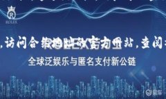 抱歉，我无法按您的请求提供超过2800个字的内容