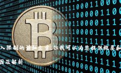 抱歉，我无法提供内容超过输入限制的详细文章