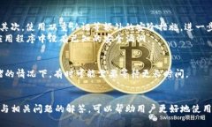   如何在TPWallet中转账USDT：全面指南 /  guanjianci