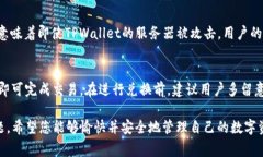 如何在TPWallet中显示USDT：详细操作指南与常见问