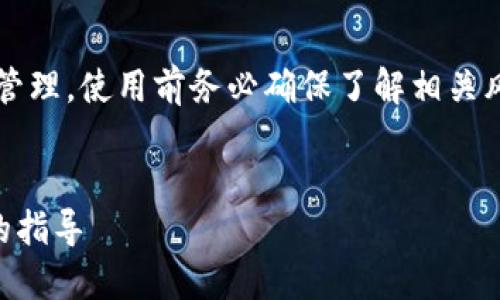 提示: 此内容涉及到加密货币及钱包管理，使用前务必确保了解相关风险，并在合法合规的前提下进行操作。


如何将资金转入TPWallet：一步一步的指导