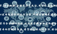   如何选择TPWallet TRC20提币地址并安全操作 /  gu