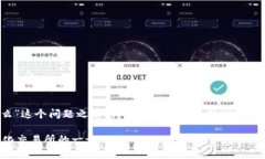 在回答“tpwallet属于非中心化交易所么”这个问题