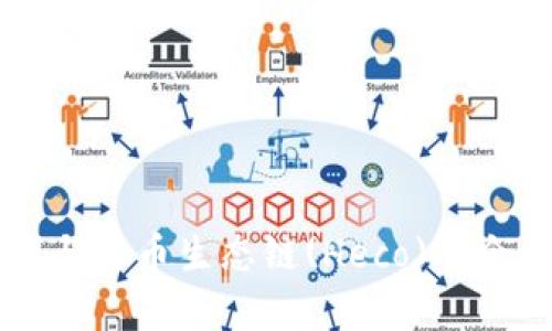 TPWallet如何与火币生态链(Heco)整合及其优势解析