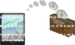 品名TPWallet显示的价格和实际的不同：背后的原因