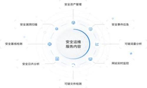 区块链与币安:深入探讨数字货币交易平台及其未来发展