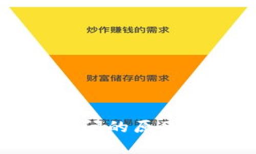 TPWallet无法访问的原因解析及解决方案