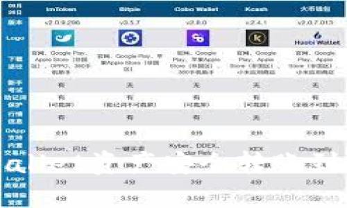 如何将TPWallet资产安全转账到火币交易所