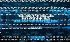   TPWallet首页没有市场菜单的原因解析及其影响