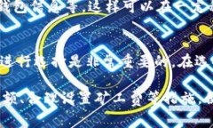 bianh1tpwallet提币一直显示矿工费不足的原因及解决