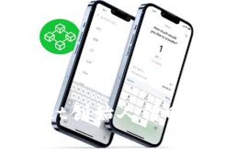 深入解析TPWallet创始人付盼的背景与创业历程