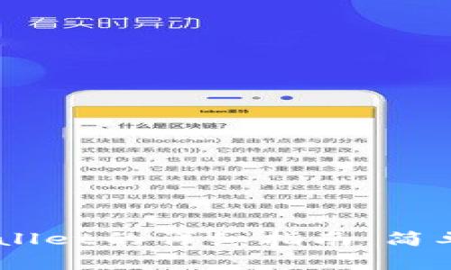 在币安转USDT到TPWallet的详细指南：简单步骤与常见问题解答