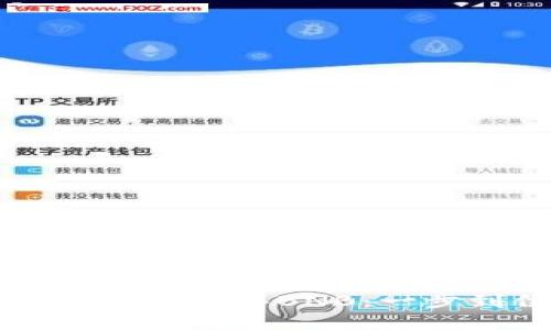 在TPWallet中如何便捷地直接购买BNB：一步到位的加密货币交易体验