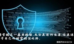   如何将TPWallet资产快速转移至火币网 /  guanjian