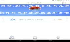 在TPWallet中，闪兑通常指的是一种快速交换或兑换