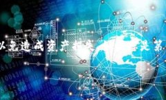 在这里，我将为您详细介绍如何将币从 TP Wallet