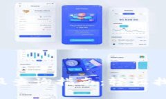 TPWallet 客服查询指南：轻松找到支持与帮助