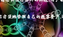 “tpwallet币种观察”是指通过TPWallet这个平台或应