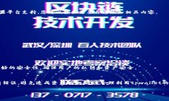 在使用tpwallet或其他区块链钱包进行上链操作时，