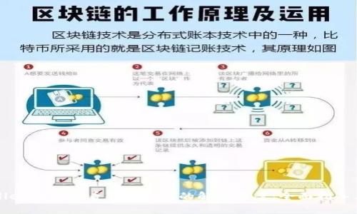 TPWallet买币后看不到余额的解决方案：全面指导与技巧