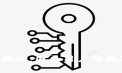 探索TP Wallet苹果版：国区用户的数字资产管理新