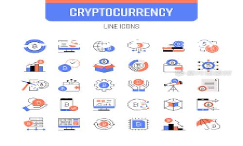 对于无法打开 TP Wallet 的问题，可以尝试以下几种常见的解决方案。请仔细阅读以下内容，并根据您的情况采取相应的措施。

1. 检查网络连接
首先，确保您的设备连接到稳定的网络。如果您使用的是移动数据，请尝试切换到 Wi-Fi，或者相反。有时候，网络不稳定可能导致应用无法正常打开或加载。

2. 更新应用程序
确保您的 TP Wallet 应用程序是最新版本。前往应用商店，检查是否有可用的更新。有时，旧版本的软件可能存在兼容性问题，更新到最新版本可能会解决这些问题。

3. 重新启动设备
简单的设备重启往往能够解决许多问题。这种方式能帮助清除缓存并重置系统设置，可能带来意想不到的效果。关闭设备，等待一段时间，然后重新启动，尝试再次打开 TP Wallet。

4. 清除应用缓存
如果您使用的是 Android 设备，清除应用的缓存也许能够奏效。前往设置  应用程序  TP Wallet  存储  清除缓存。注意，这样操作不会删除您的任何账户信息，但可以帮助保留应用的流畅性。

5. 检查设备存储空间
缺乏足够的存储空间可能导致应用无法打开。前往设备的存储设置，查看剩余可用空间。如果空间不足，建议删除几项不必要的文件或应用，以释放空间。

6. 删除并重新安装应用
如果以上方法均无效，您可以尝试删除 TP Wallet 应用，并重新从应用商店下载安装。确保在卸载之前，您已经备份了重要的敏感信息，比如助记词和私钥等，以防丢失。

7. 联络客户支持
如果您依然无法解决问题，建议联系 TP Wallet 的客户支持。他们的团队能够提供更专业的建议或解决方案，快速帮助您恢复使用。

8. 关注官方公告
对于一些用户无法打开的问题，有时是由于系统维护或升级导致的。关注 TP Wallet 的官方社交媒体或网站，查看是否有相关公告。

总结
TP Wallet 的故障可能是由于多种原因造成的，包括网络问题、软件版本过旧、存储空间不足等。通过上述多个方法，您可以逐一排查并解决问题。当然，定期备份您的数据，确保在遇到问题时不会带来信息丢失的风险。

如果您在使用 TP Wallet 时遇到其他疑惑或困难，欢迎提出，我们将竭诚为您服务。

希望这些信息能够帮助您顺利解决问题，并让您重新打开 TP Wallet 享受数字货币的便利。