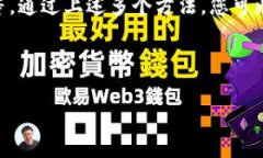 对于无法打开 TP Wallet 的问题，可以尝试以下几种