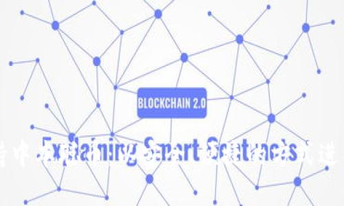 TPWallet全新支持中本聪币：以安全、便捷的方式进入加密货币新纪元