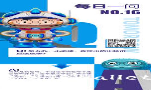 如何将莱特币安全存放到TPWallet：步骤详解与注意事项