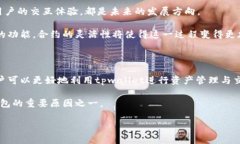 tpwallet中的两个合约地址解析与应用在区块链技术