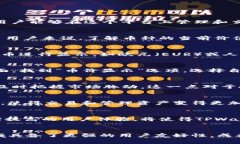 在讨论TPWallet显示币价格是否为美元之前，我们需