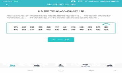 如何在TPWallet中提币到欧易平台：详细操作指南