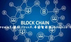 在 TPWallet 中，支持多种数字货币的管理和交易，