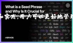   如何找回在TPWallet卸载后丢失的私钥？揭秘备份