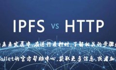    轻松掌握以太坊2.0在TPWallet质押的全攻略  /