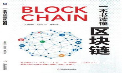 区块链储存的未来：最新技术动态与应用趋势分析