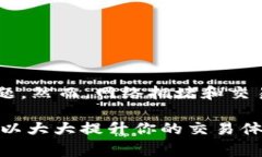 在使用TPWallet或者其他加密货币钱包时，用户有时