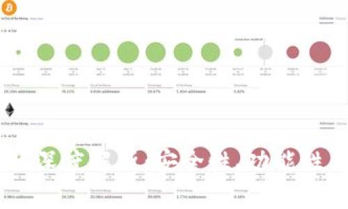 以太坊钱包与TPWallet的深度解析：安全性、功能性与用户体验的全方位对比
