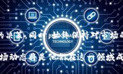 在数字货币市场中，币种的价格是由供求关系、